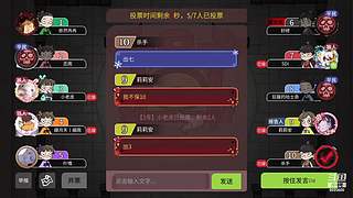 阿度国洛洛公主游塔记