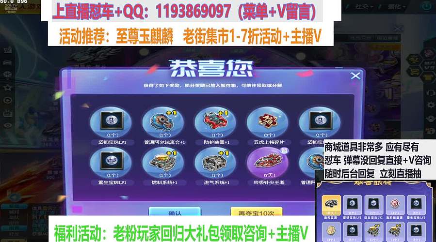 直播强怼至尊玉麒麟 爆天雷诺