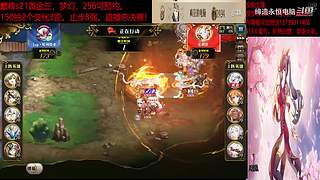 (梦幻模拟战手游)佛系工程师的直播间