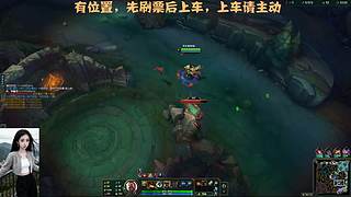 【艾欧尼亚】好玩爱玩