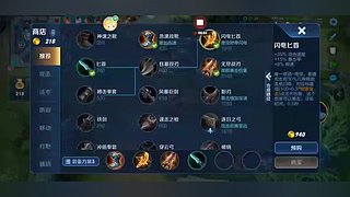 热闹的城炙热的心的直播间