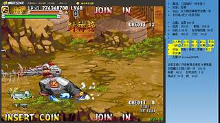 三国战纪：专业HACK20年作者