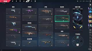 无畏契约的直播间 8020547