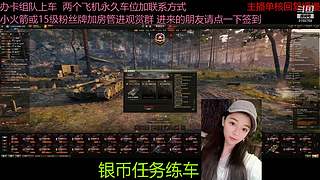 不要钱打首胜中