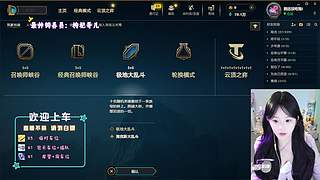 电一海斗选手没吃饱申请出战~