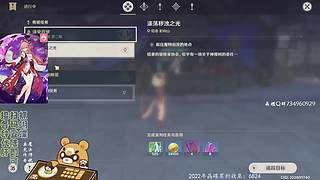 免费帮忙抓晶碟