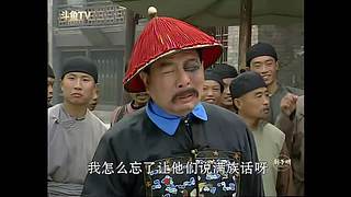 为夫私访记