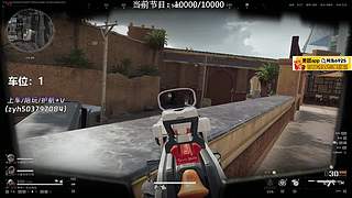 【小奶团】有位！继续赚钱