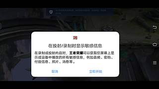 随便玩玩啦  菜 别骂