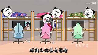 huqgi的直播间