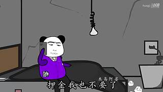 huqgi的直播间