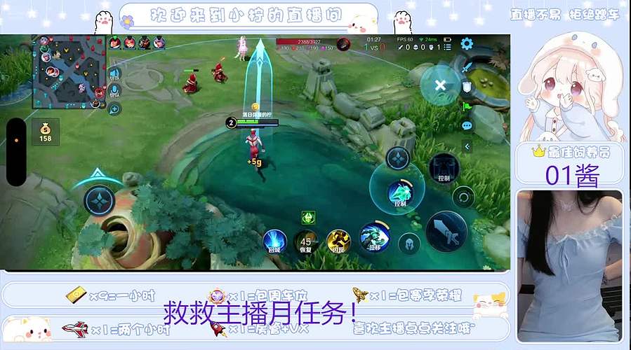 泪水打湿充电器  边打王者边触电