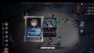 无职转生2开荒