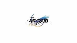 银河棒球侠的直播间