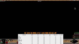 大白打罗马的直播间