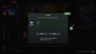 易繁的直播间