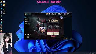 老辈子打游戏没轻没重的