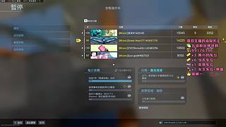 夺舍1220