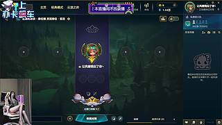 欢迎来到德莱联盟！ 12245530