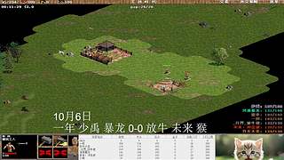 一邦178的直播间