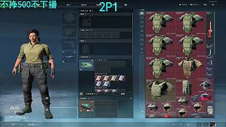 爱玩三角洲 12844568
