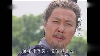 三国演义-top1的直播间