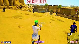 绝地求生 惊险的一局