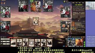 又是四个新将！搞起！