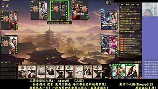 又是四个新将！搞起！