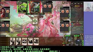 又是四个新将！搞起！