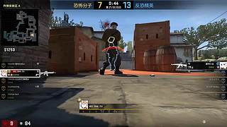 主播炸了CSGO篇