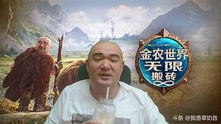 坚决抵制金团RMT【4倍亲密】