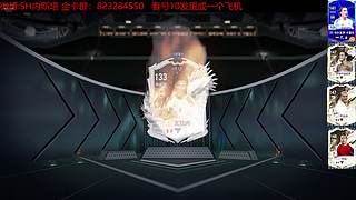 SHOW~斗鱼第直播11年!~感恩~