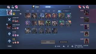 挑战王者困难人机