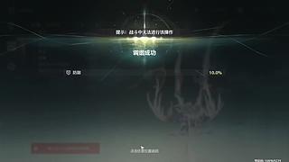 刚玩这游戏！ 3847421