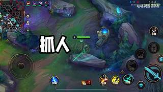 LOL手游全网最细致教学