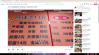 如果预判了你的预判
