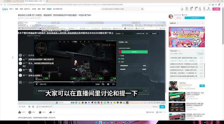 如果预判了你的预判