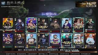 清晨：几年不见