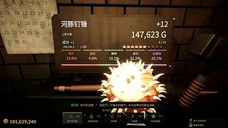 【六神】游戏室