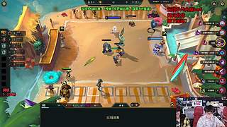 云顶4V4内战！！！！