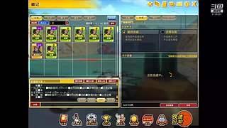 成长套+周宝箱任务