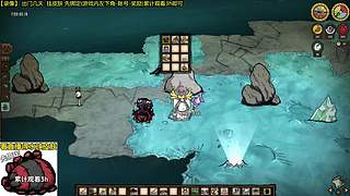 测试版已更新 饥荒小明鸽i