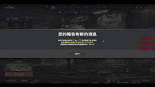 有车位  你的超级打手上线