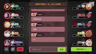 阿度国洛洛公主游塔记