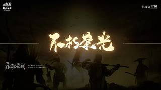 阿度国洛洛公主游塔记