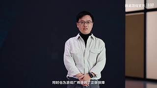 2024网易游戏520发布会