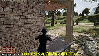 我丝滑吃鸡
