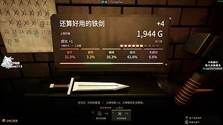 新游戏的king！！