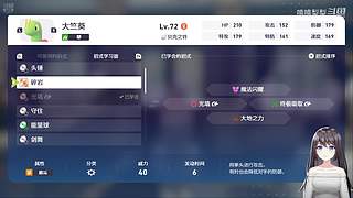 停播了休息，可看录像